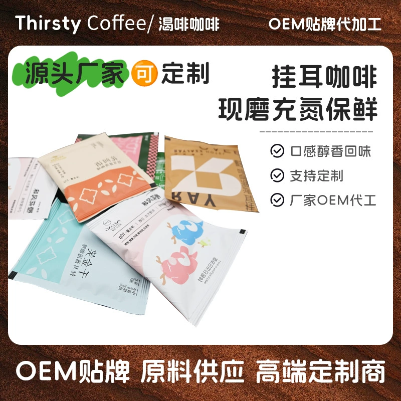 Оптовая продажа: Кофе растворимый в пакетиках, в итальянском стиле, Blue Mountain, ручной обработки, свежемолотый, в ассортименте вкусов и упаковок, для дрип-кофе.