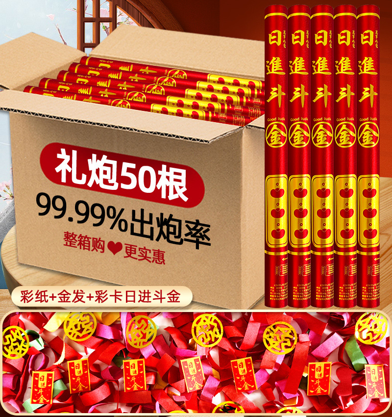 골든 헤비 듀티 모델 데일리 골드 [뉴 컬러 카드 데일리 듀 골드 + 컬러 페이퍼 + 블론드] 인기 한정판, 무한 사격 보장 - 60개 모델 50개 [풀 박스 구매가 더 저렴함]