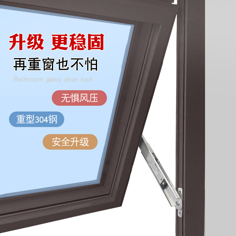 上悬窗304不锈钢滑撑限位器推拉塑钢窗撑杆外内开伸缩杆窗二连杆