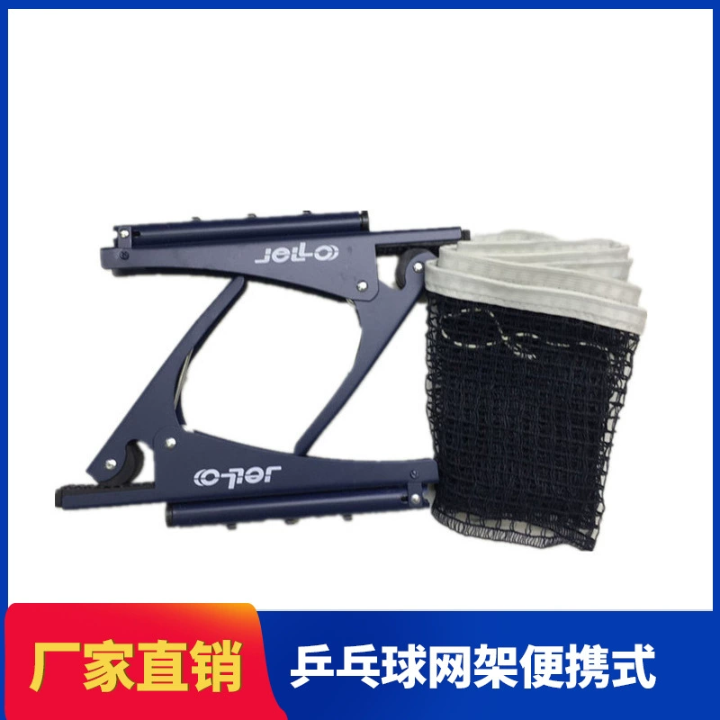 Фабрика прямой крытый складной портативный Настольный Теннис Чистая стойка открытый стол для настольного тенниса с сетчатым костюмом оптом