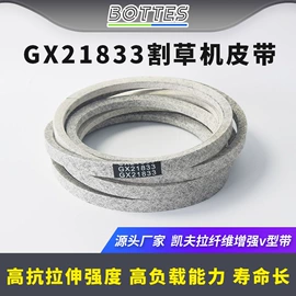 农机配件;传动带;带轮