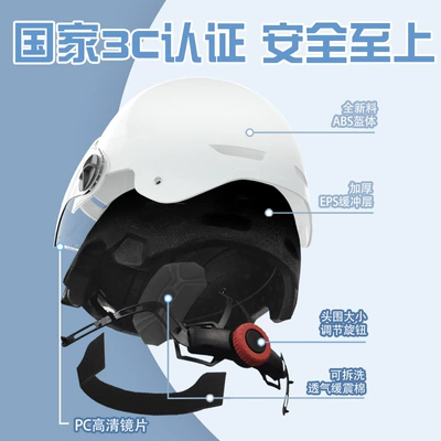 Universal Battery Car Helmet Wholesale: Motosiklet kaskı (dəbilqə)
