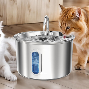 304 stainless steel pet cat water dispenser automatic cycle dog water dispenser