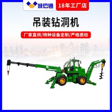 吊装钻洞机 工地园林钻坑机 果树种植钻孔挖坑打洞机