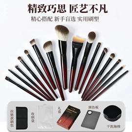 化妆刷、刷包