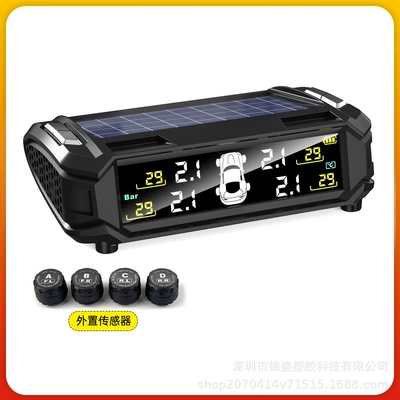 Vehicle Tire Pressure Monitor Tpms Built-In External Wireless Solar Pressure Sensor Tire Pressure Detection Monitor (Tire pressure monitoring system) - standard-qijie-snp739d51-domestic-battery-external