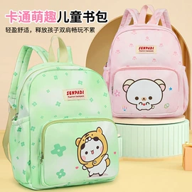 儿童双肩包;儿童胸包;小学书包