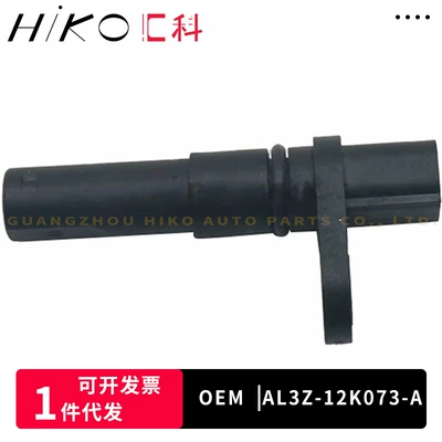 Other drive systems crankshaft position sensor