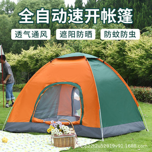 帐篷户外3-4人全自动野营露营账蓬2单人野外加厚防雨晒超轻便速开