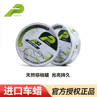 ����Puris��܇Ϟ�B�o��Ϟ�Ϲ��ˮ�ĤϞ�ڰ�ɫ���m��܇Ϟ�ؙ�Ϟ