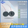 发音超薄1w圆形扬声器