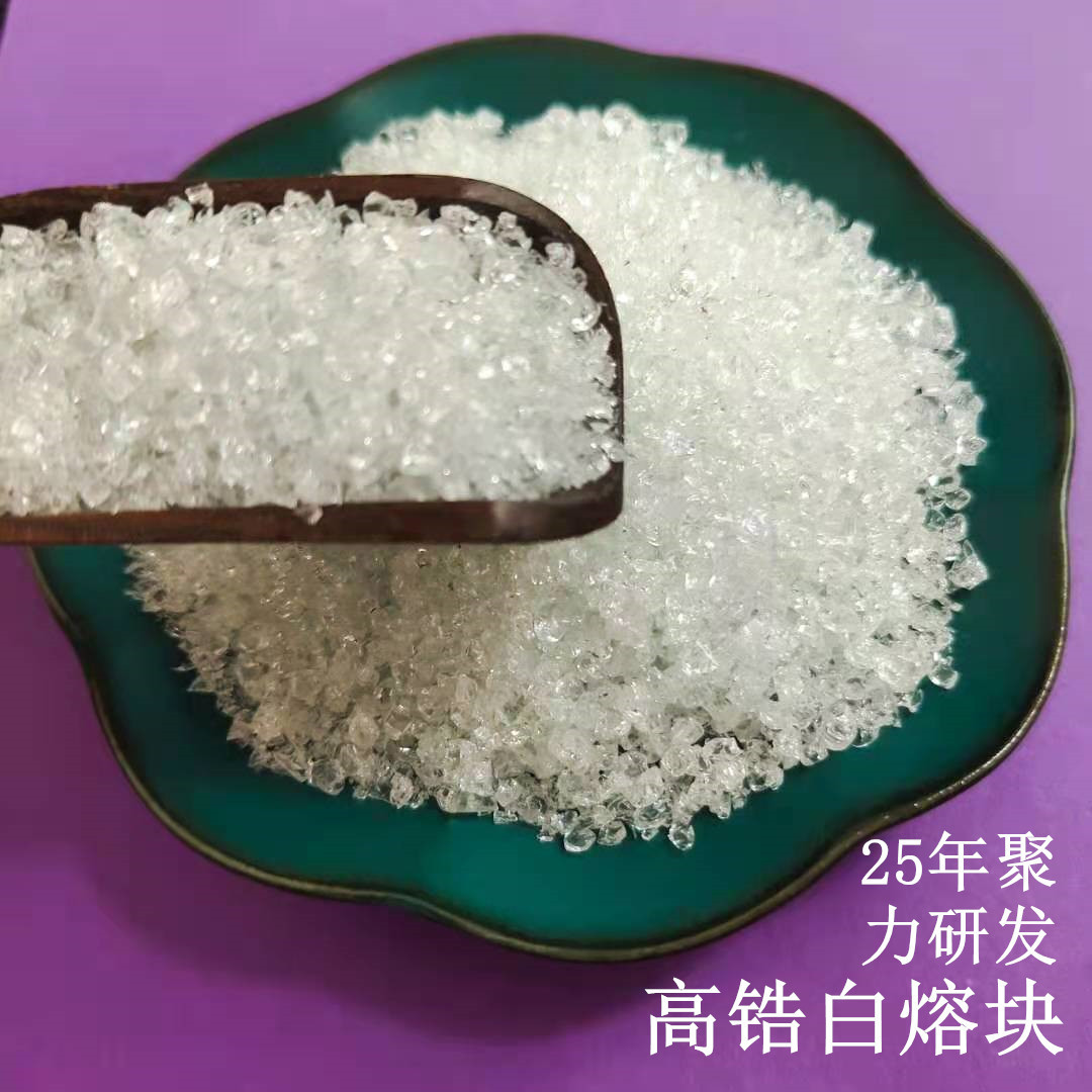 喷墨陶瓷熔块 中高温锆白陶瓷釉 含锆锌 日用瓷 建筑瓷卫生洁具用