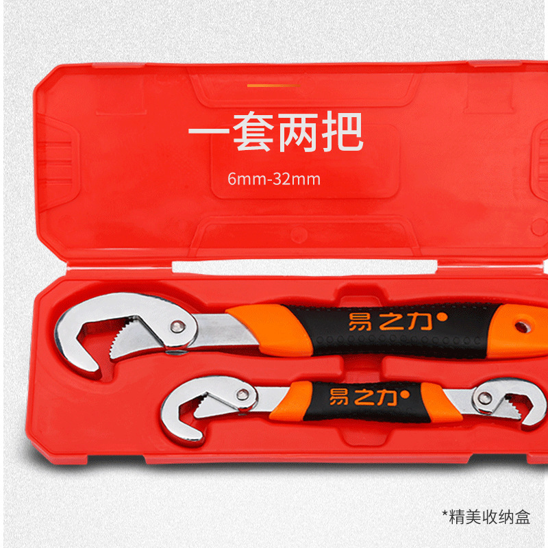YiZhiLijie レンチ多機能クイックアクションパイププライヤードイツツールセットプライヤーライブマウスユニバーサルレンチ|undefined