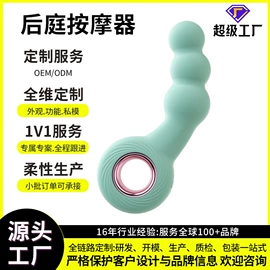 震动棒;情趣跳蛋;润滑剂