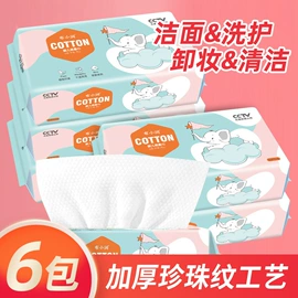 婴儿棉柔巾;湿巾纸;一次性洗脸巾