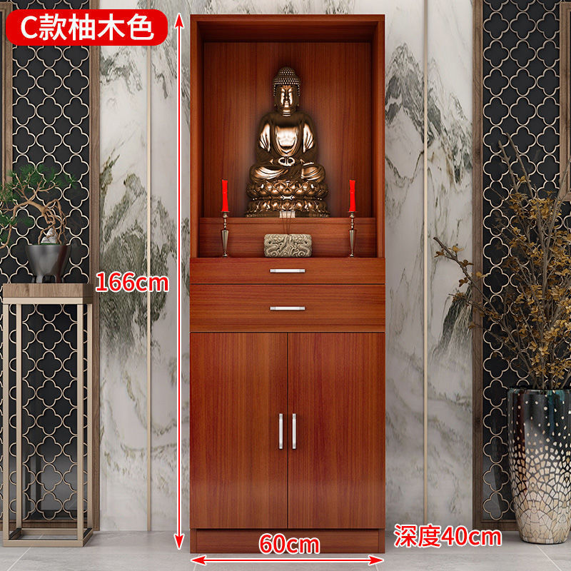 佛龛神台立柜佛柜供奉台神龛佛台财神爷菩萨供奉桌佛像家用供桌|undefined