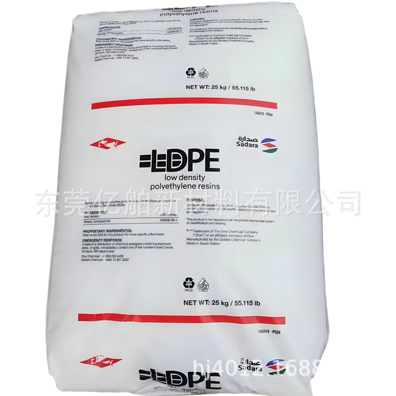 LDPE美国T氏4203 吹膜级 食品包装应用 良好的光学性能 韧性好