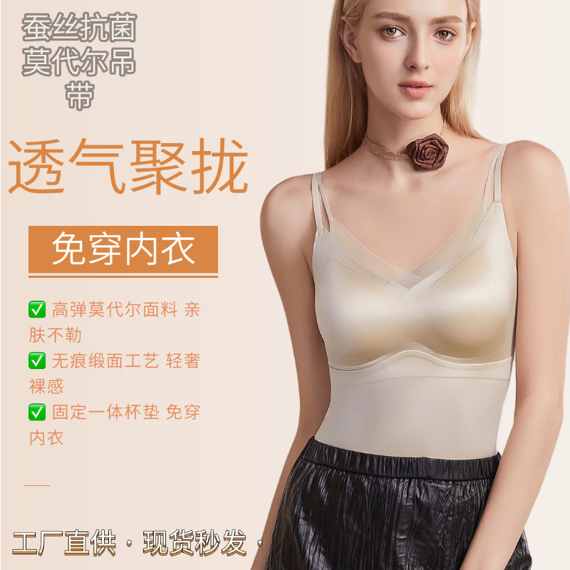 2025 New Women's Sexy Hollow Double Shoulder Strap Mesh Stitching Large V-Back Integrated No Mark Satin Sling Beautiful Back