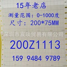 200Z1113���AǧҰ�x��ӛ䛼�200&times;200000-1000���ۯBʽ�ضȴ�ӡ��