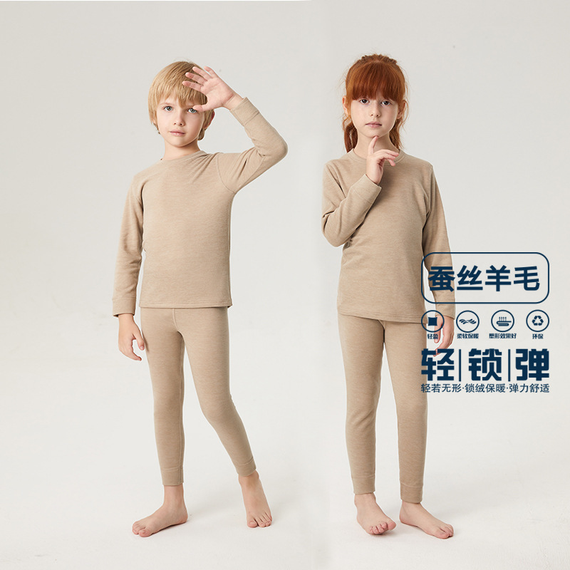 儿童保暖内衣套装男女童秋衣秋裤中大童冬季加绒加厚睡衣富有弹性|undefined