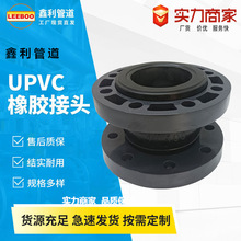 �����|�͸ߜ�UPVC���m���zܛ���^ ���Ԝp���������Û��
