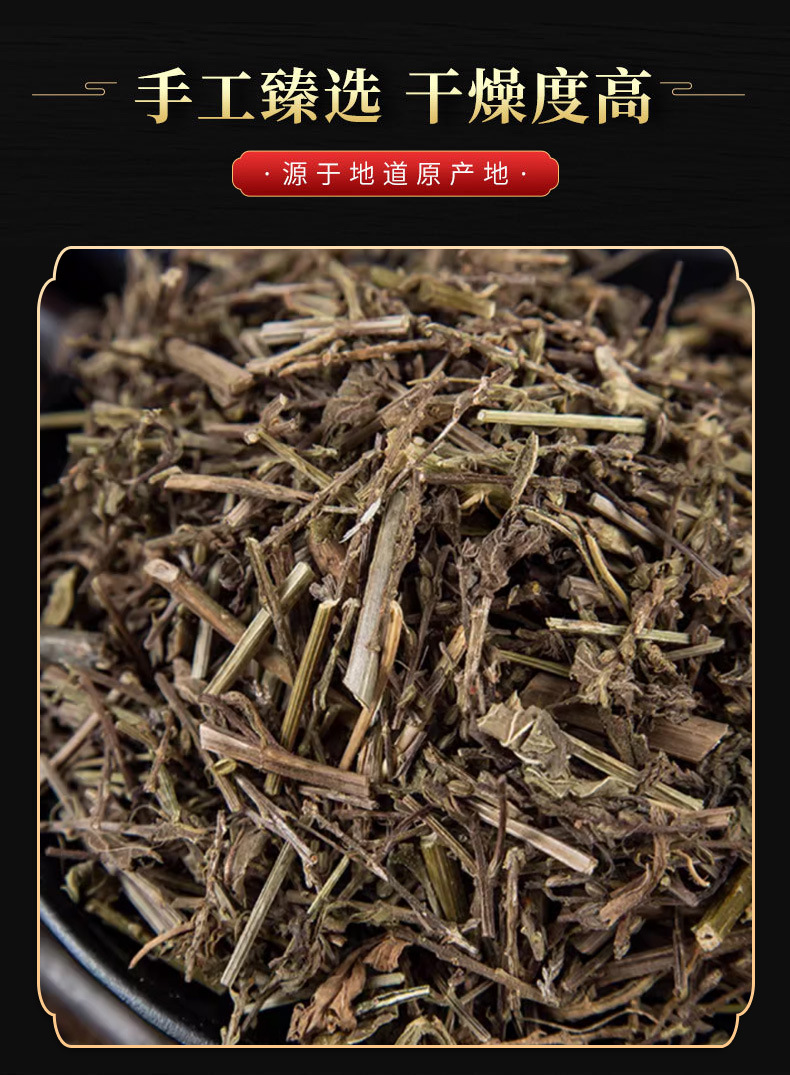 Ma Bian Cao (Verbena officinalis) — Dried European Verbena Herb, 500g in use