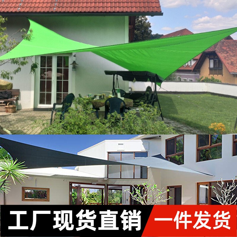 Sunshade Sail Four-Corner Sail 2.5* 2.5m Outdoor Waterproof Sunshade Sail Polyester Oxford Cloth Uv Protection Rainproof