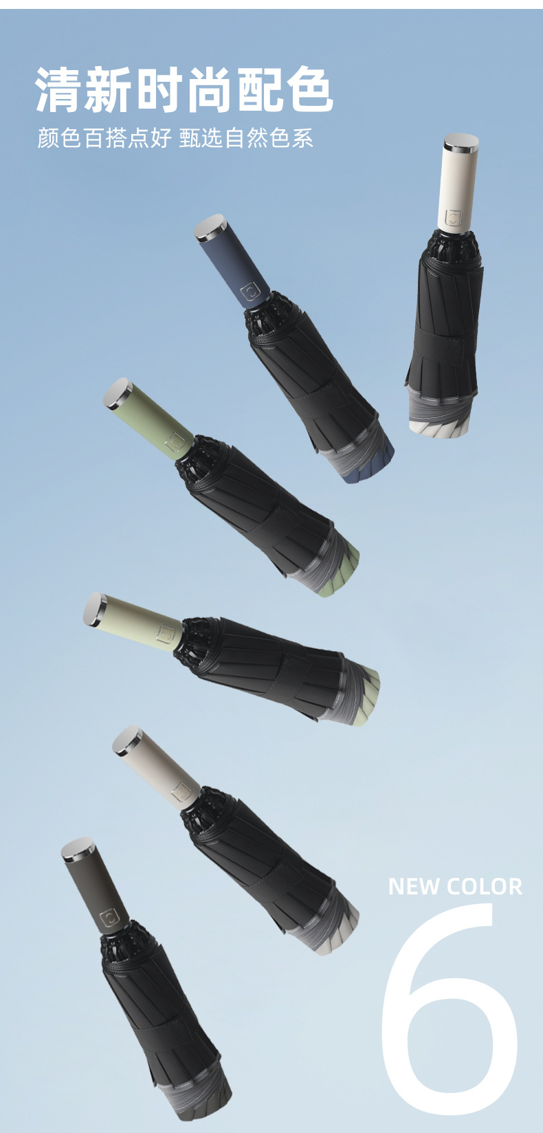 丁10骨反向伞_07