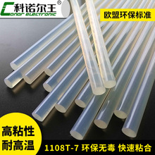 ճz1108T-7΢Pճӳճz͸͸ߜ