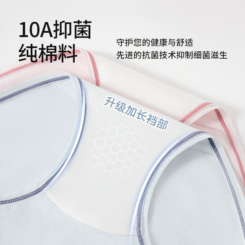 Ropa interior de mujer calzoncillos sin costuras de entrepierna antibacteriana de algodón puro primavera y verano nueva ropa interior de cintura media de algodón para bebés de clase A para niñas