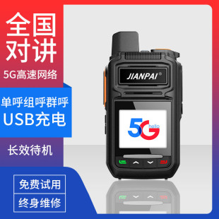 ����P990���v�C5G���W���v�C5000����ȫ�����vGPS�ֳ֙C����忨