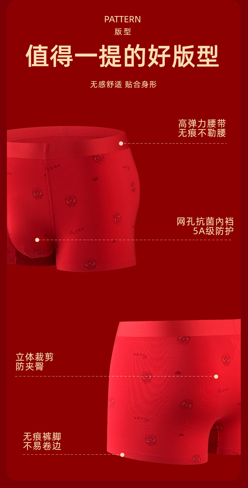 1008-205红色+礼盒详情页_12