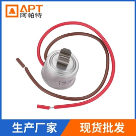 厨房电器配件;洗衣机配件;冰箱配件