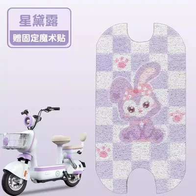 Electric vehicle foot mat Modification - stellar-silk-circle-material-waterproof-and-dustproof