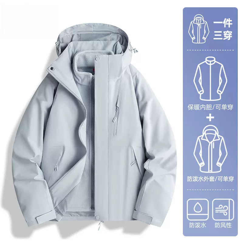 羽绒服外套女款2025新款小个子冲锋衣三合一户外防风防水登山服男