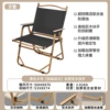 Aluminum alloy black large number