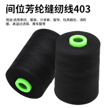 �gλ���]�p�x����ɫ��ȼ����403���]1313��ȼ��������܇�p��