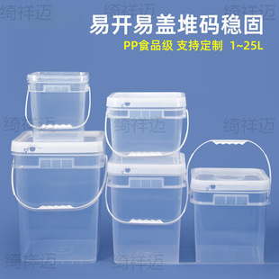�Ӻ�ʳƷ��������͸������Ͱ�u��Ͱ��ڏ�ˮͰ���bͰ5/10/20Lˮ��