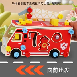 其他益智玩具;拼图、拼板;餐厨具玩具