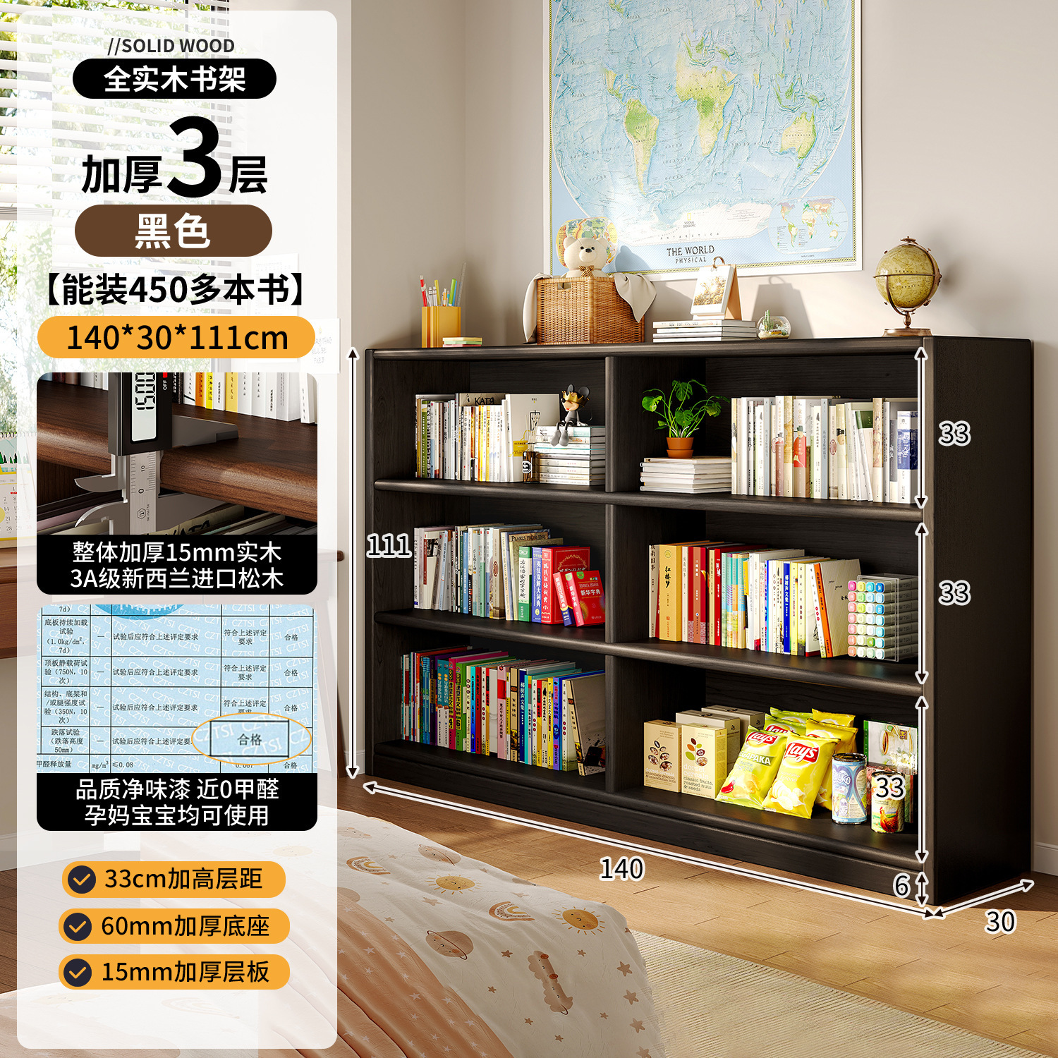 Estante de madera sólida un estante de piso contra la pared armario negro armario de almacenamiento para estudiantes estante de libros simple