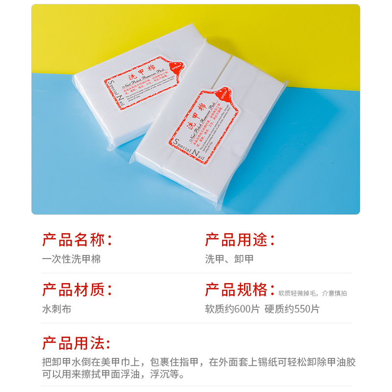 Cotton cotton pads for nails