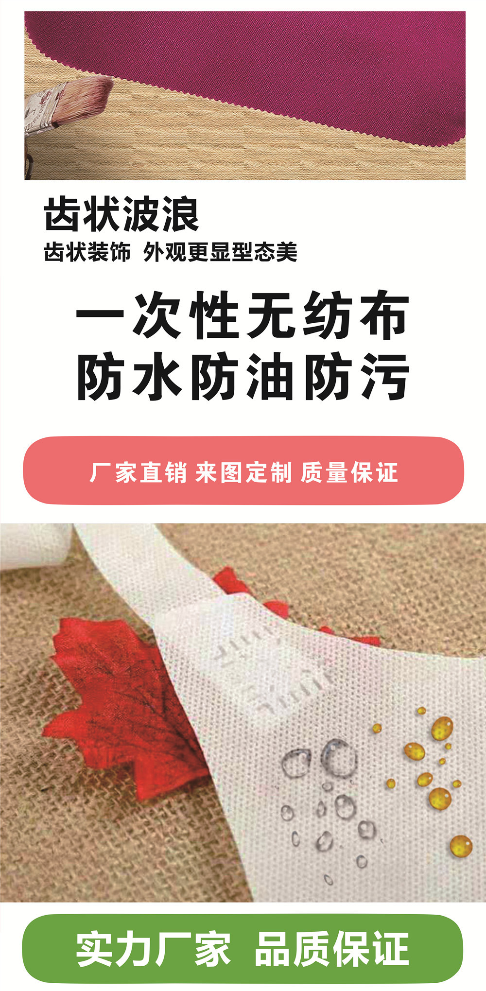 夏天圍裙詳情4