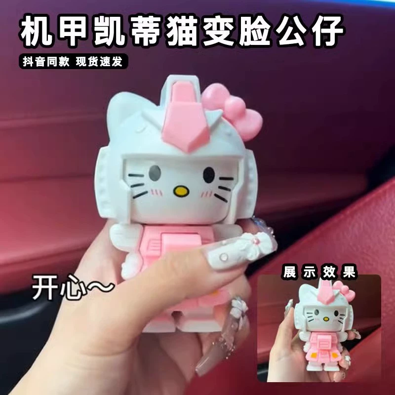 Мультяшная игрушка, милая забавная кукла, подарок на день рождения