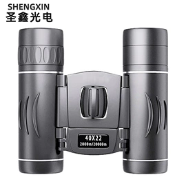 望远镜;光学机具