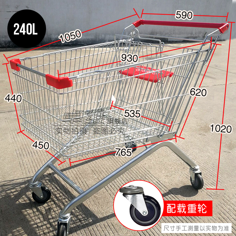 240 리프트 버전(5inch 로딩 휠)