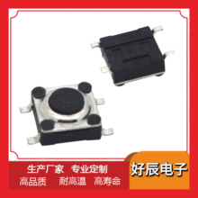�S�N�p�|�_�P6*6*4.3��ˮ�NƬ6*6*2.5���찴�I�_�P