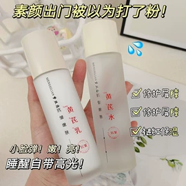 面霜;液态精华;洁面产品