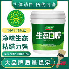 Dr. Sanke Sen の優れたエコホワイト木工接着剤卸売接着剤家具木板接着剤
