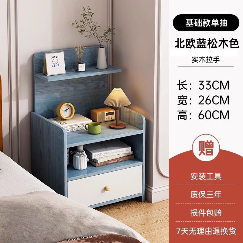 Mesa de cabecera simple, moderna, ligera, lujosa, alta sensación de gabinete de cabecera, dormitorio doméstico, pequeño gabinete de almacenamiento para alquiler de habitaciones