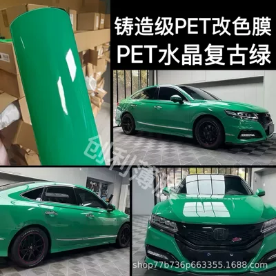 change film factory wholesale casting grade | Auto Color Change Film - pet-crystal-retro-green-cast-grade-3-year-warranty
